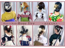 ヘアアンドメイクフォトスタジオ ルーファイブ(Roue five)