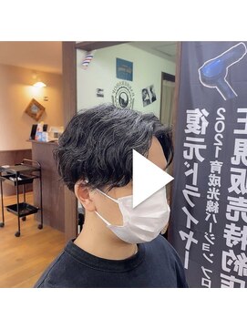 バーバー アミティ プール オム(BAR BER amity POUR HOMME) ニュアンスパーマ