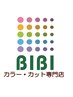 メンテナンスカット+オイルカラー根元染め
