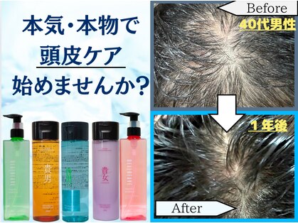 トウカ 船橋駅前店(TOUKA)の写真
