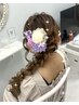 【10月18日限定！】10:00~15:00ヘアセット￥2000 