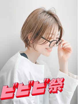 ヌリ 錦糸町(NuRI) 【ビビビ祭10000P還元】カット+パーマ+カラー30分スパ応募必須