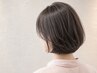 【透明感と艶感up！】カット ＋ イルミナカラー ＋ トリートメント