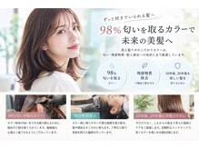美人髪ラボ 神戸元町店