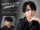 メンズサロン EIGHT MEN 天神大名店【エイトメン】の写真