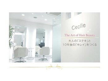 Cecile【セシル】