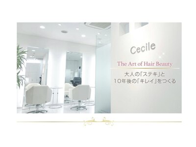 セシル(Cecile)