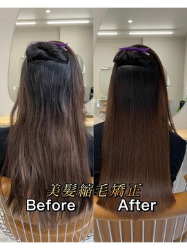 シカ 神戸三宮元町店(Cica) 縮毛矯正 ストレート 三宮 神戸美容室 髪質改善 癖毛 元町