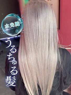 ヴィアンジュ(viange) #ホワイトシルバー#内部補修トリートメント