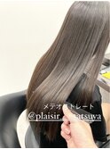 PLAISIR/佐々木 メテオストレート 美髪縮毛矯正 草加