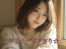 ニコ 四街道(nico)