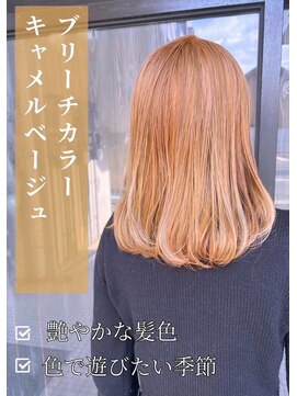 アイリス(IRIS) キャメルベージュ