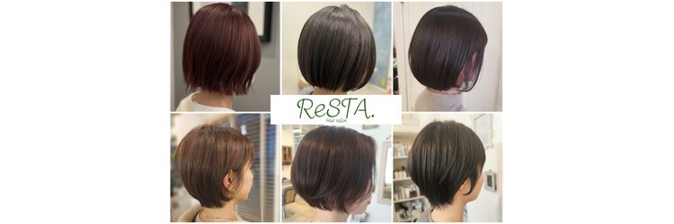 レスタ(ReSTA.)のサロンヘッダー