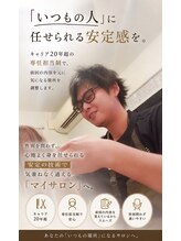 エソラ(esola)