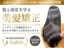 ボヌール オオサカ(Bonheur OSAKA)
