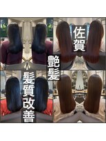 ポラリス(Polaris)&nbsp;髪質改善縮毛矯正