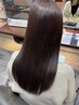 【カットなし】縮毛矯正ストレート＋マーブ　￥14000