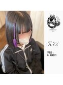 ブレイズ