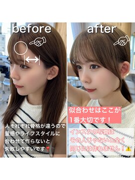 アフロートリノ(AFLOAT Leino) 結んでも可愛い　顔まわりカット　前髪　おくれ毛　サイドバング