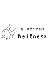 髪・頭皮ケア専門　Wellness