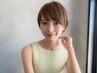 【いつでも使える☆】デザインカット+クイックトリートメント￥6500