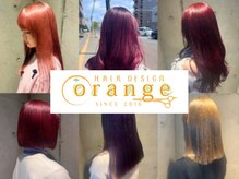 ヘアデザイン オレンジ(orange)