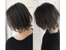 【脱白髪染めカラー(表面のみハイライト)】＋カット＋最高級トリートメント