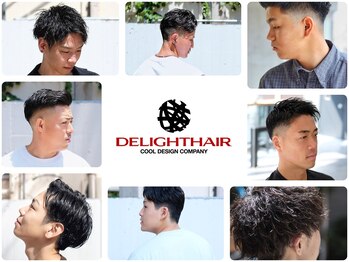 DELIGHT　HAIR　トアウエスト店　【ディライトヘア】