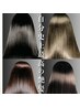 【髪質改善】白髪染めカラー×UPTOGLOSSトリートメント