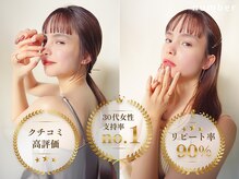ナンバー アリア 三軒茶屋(N° aria)