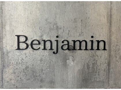 ベンジャミン(Benjamin)の写真
