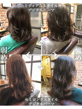 チョビー(Chobii) 表参道 デジタルパーマ イルミナカラー ウェーブパーマ栗原/62