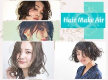 ヘアメイク エアー(Hair Make Air)