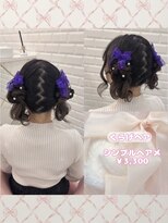 リルミー(Lilme)&nbsp;まとめ髪におすすめ！くらげヘア♪_優希