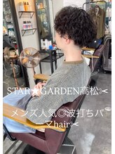 スターガーデン(STAR GARDEN)&nbsp;2025年メンズ人気◎波打ちパーマhair^_^