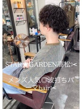2025年メンズ人気◎波打ちパーマhair^_^