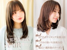 カバーヘア ブリス 大宮西口(COVER HAIR bliss)の雰囲気（[縮毛矯正/大宮駅]#レイヤーカット#ショートカット#白髪ぼかし）