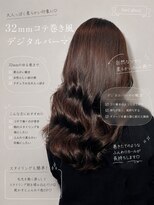 ヒール 銀座(heel) 32ミリコテ巻き風デジタルパーマ