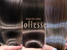 ジョリエス 目白店(Joliesse)の雰囲気（傷みを抑えてオシャレなうるツヤヘアに♪立体感＆抜け感[韓国]）