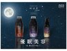 【6.7.8.9月限定　ご褒美ケア】　デザインカット+HEUナイトスパ　35分￥10000