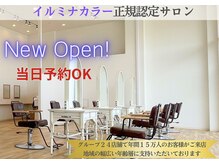 ファーストクラス ベイシア烏山店