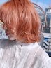 【9月限定】リタッチブリーチ＋カラー＋トリートメント/￥15500