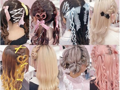 ヘアセット アリエス 池袋駅東口店(Aries)の写真