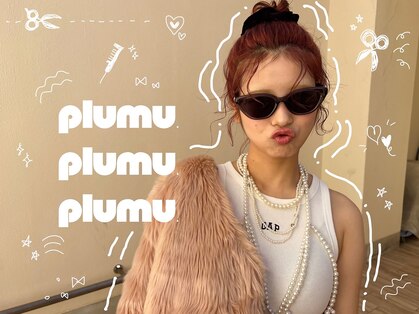 プリュム(plumu.)の写真