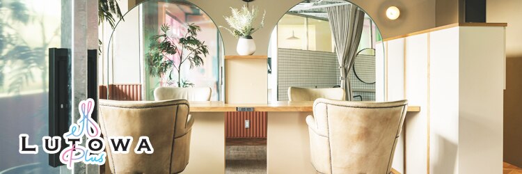 ルトワプラス(Lutowa plus)のサロンヘッダー