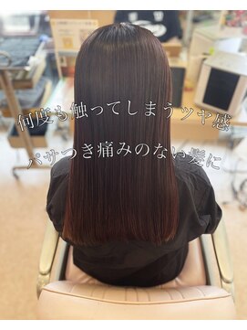 ウェーヴ 浜松小豆餅店(wave) サブリミックトリートメント