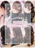 王道ヘアセット