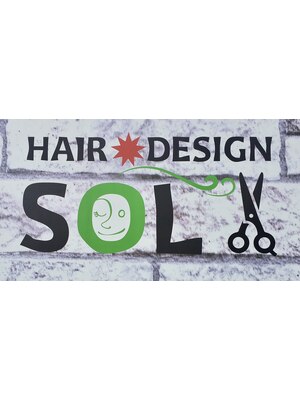 ヘアーデザイン ソル(HAIR DESIGN SOL)