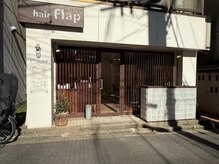 ヘアー フラップ(HAIR FLAP)