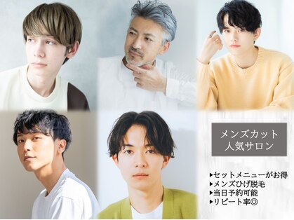 つるるんとんの写真